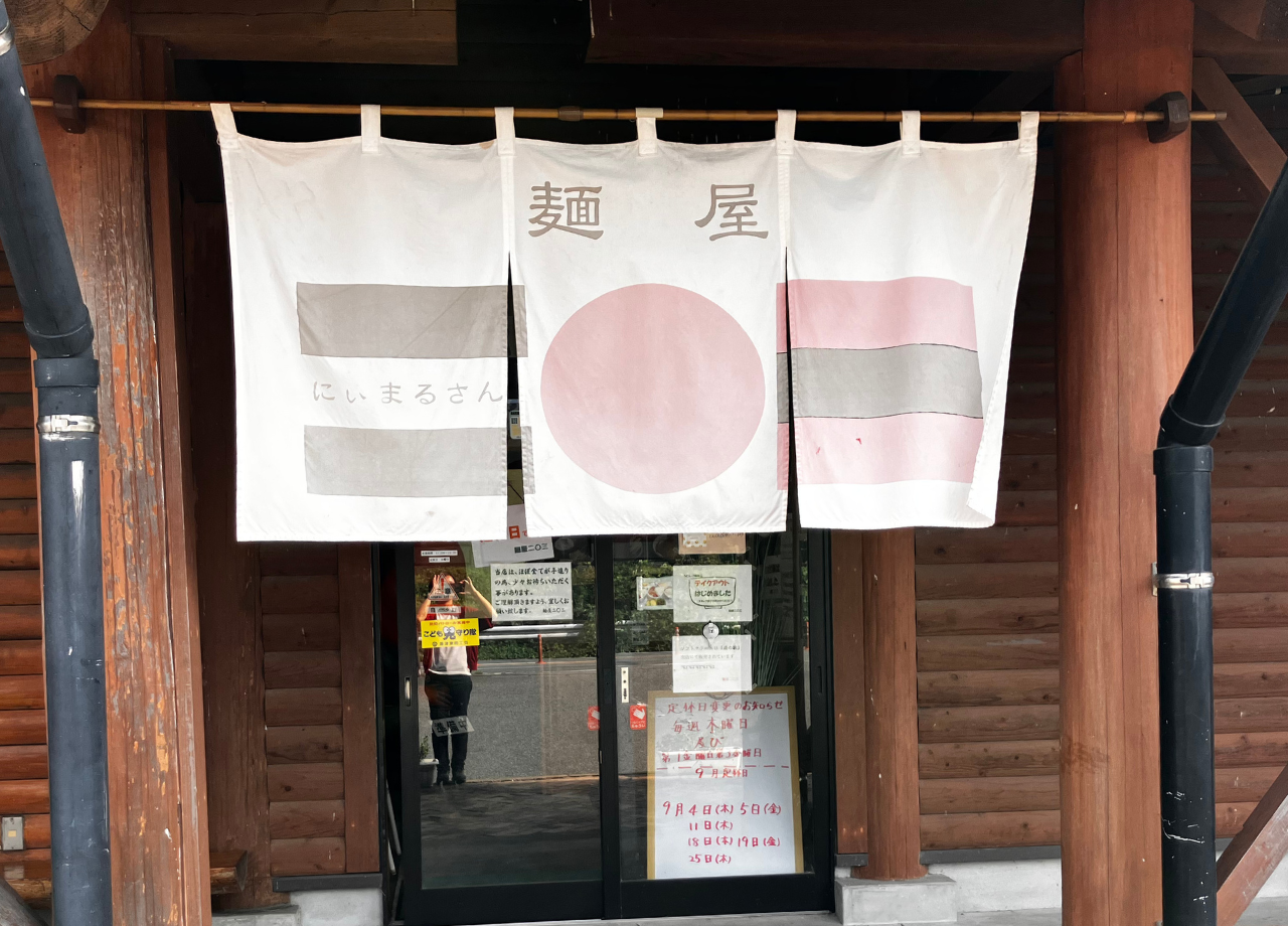 menya_01.png