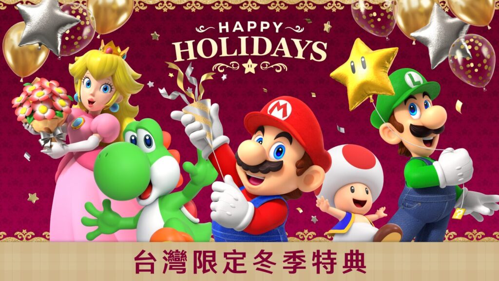 n-taiwan-2026-fuyu-campaig-announce1