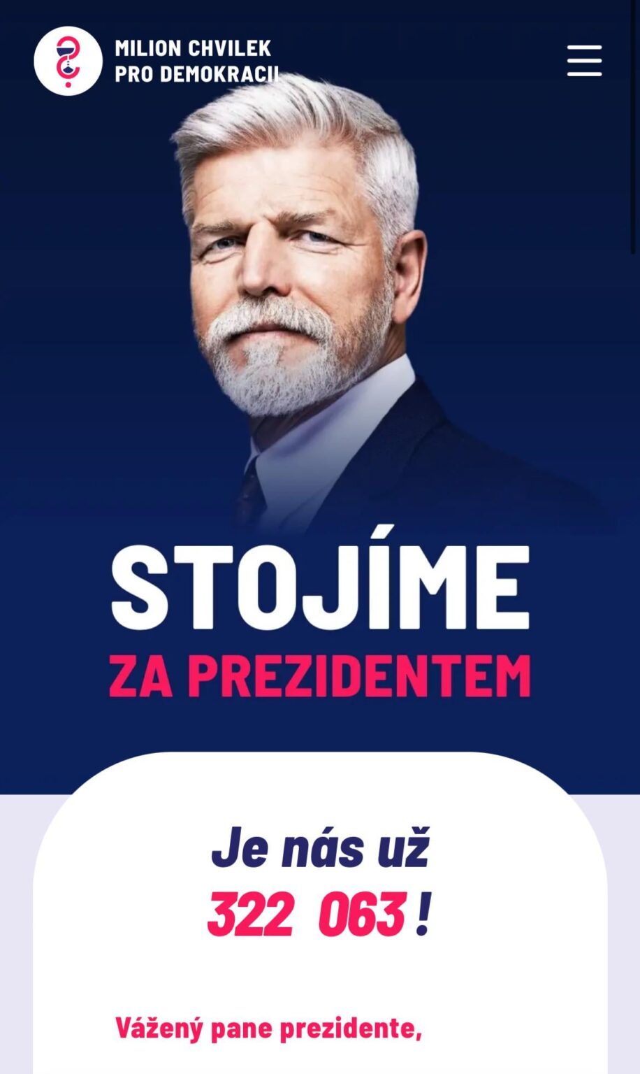 大統領を支持する署名