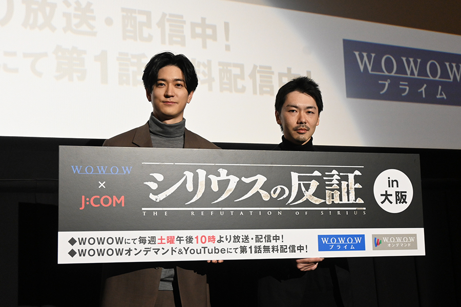 左から、ドラマ舞台挨拶に登場した中島裕翔、監督・松本優作（1月16日・大阪市内・Lmaga.jp撮影）