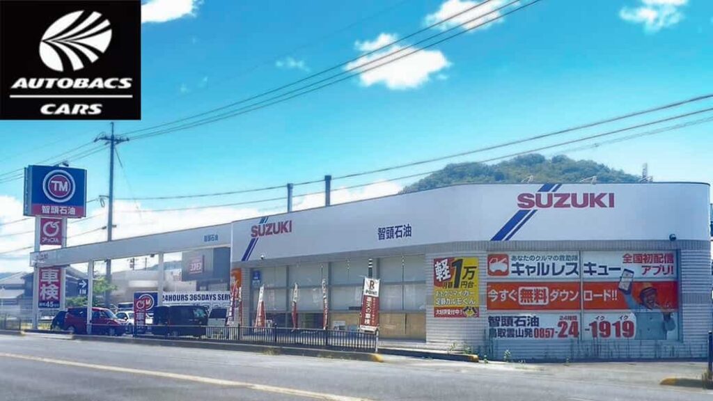 車買取・販売事業の「オートバックスカーズ鳥取雲山店」新規オープン | MOTOR CARS