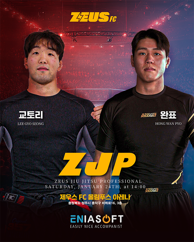 大韓民国総合格闘技団体「ゼウスFC」が柔術プロ大会ZJP(Zeus Jiu-Jitsu Professional)をローンチングした。 2026年1月24日土曜日午後2時から忠清北道清州市（チュンチョンプクト&middot;チョンジュシ）のゼウスFCオリンパスアリーナで初大会を開く。 写真=ZEUS FC