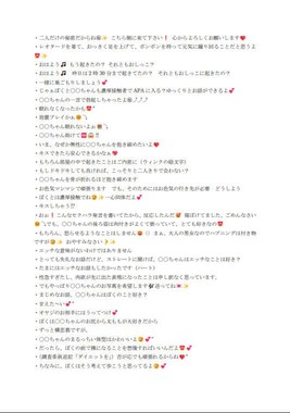 特別調査委員の調査報告書（福井県の公式サイトより）