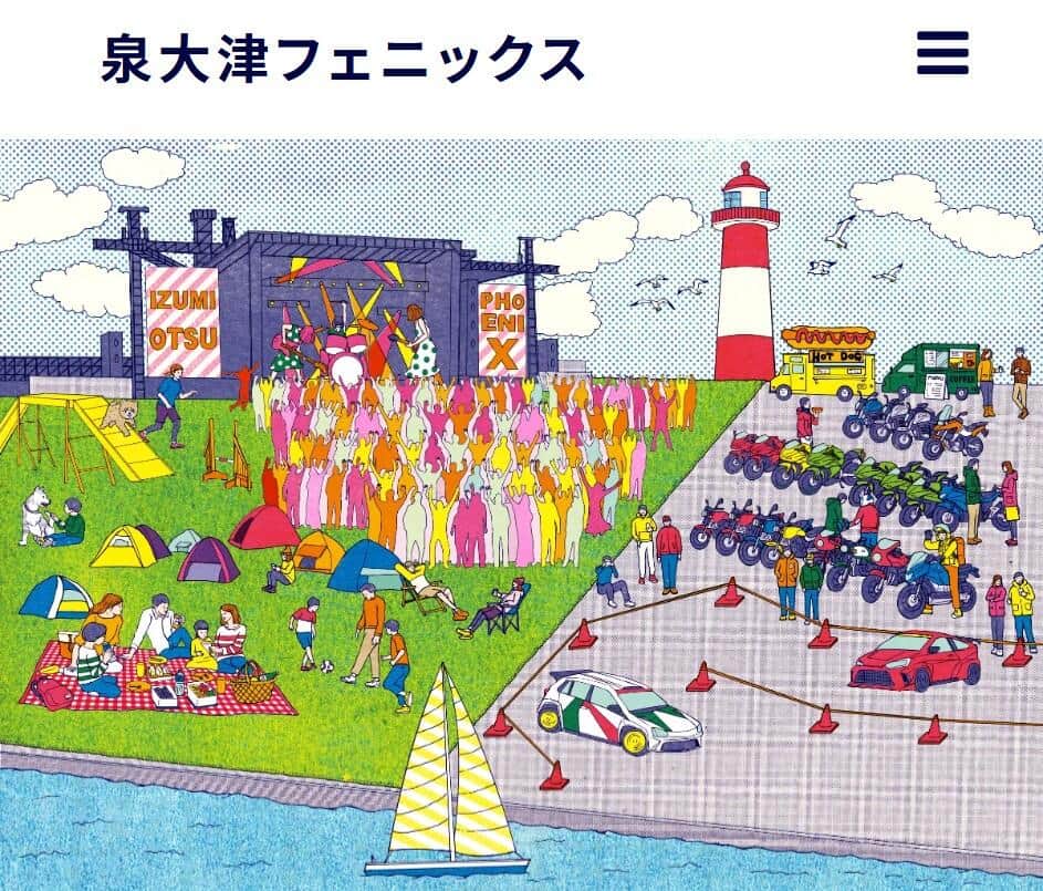 大阪府イベントスペース、不法侵入に厳格「最終警告」　1100万円請求も？...管理会社が明かしたその経緯: J-CAST ニュース