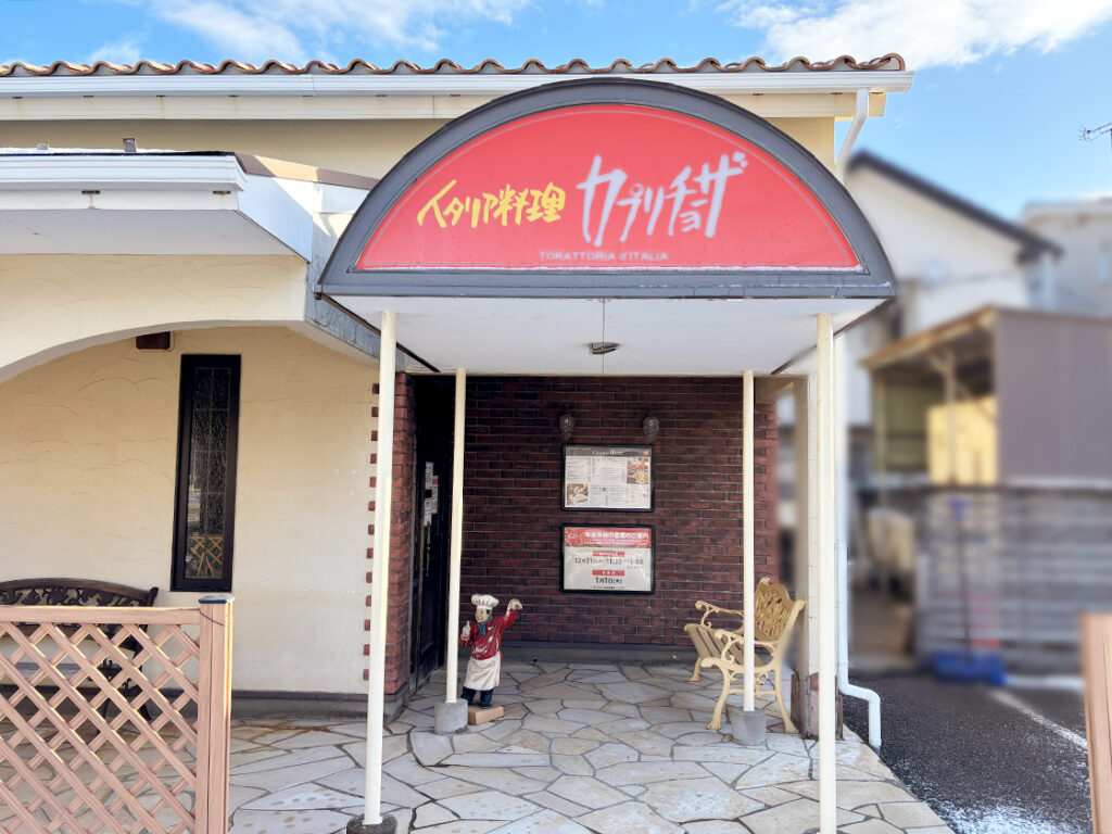 カプリチョーザ 新潟駅南店の外観