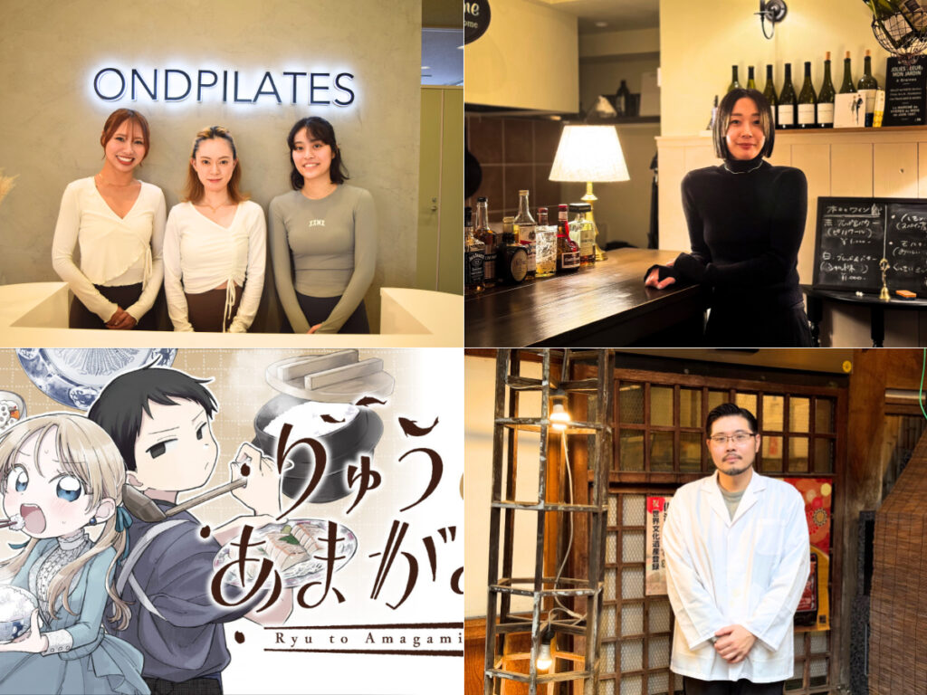 【連載まとめ】12月は4名の『新潟人』にフォーカス！「伝統を守る割烹店主」や「新潟を描く漫画家」など“新潟で輝く人々”をインタビュー♪ - 地域情報サイト「ガタチラ」