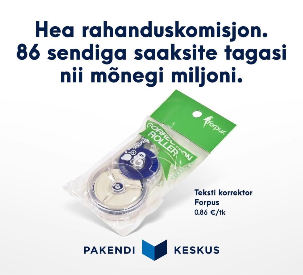 包装センターは再び木を植えています