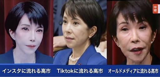 サナエさん、若者からはこう見えている