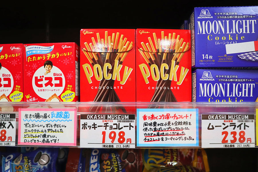 ポップはすべてスタッフの手書き（12月20日撮影）