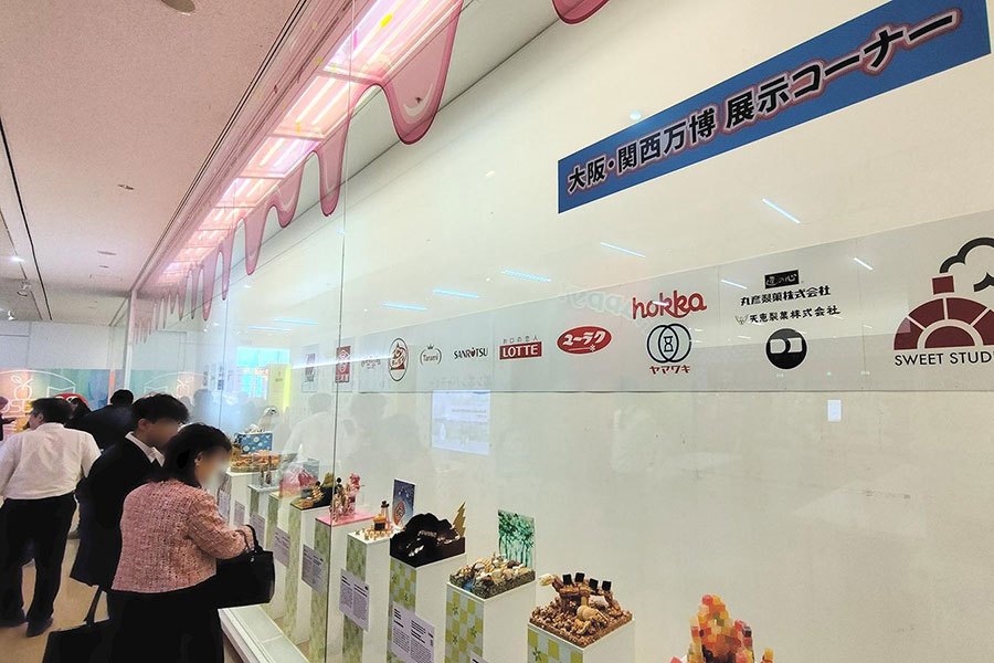 大阪・関西万博で展示された作品にもう一度会える（12月20日撮影）