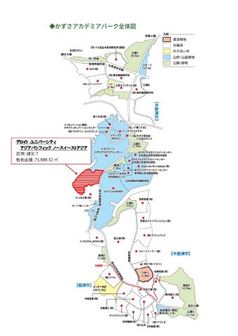 かずさアカデミアパーク全体図