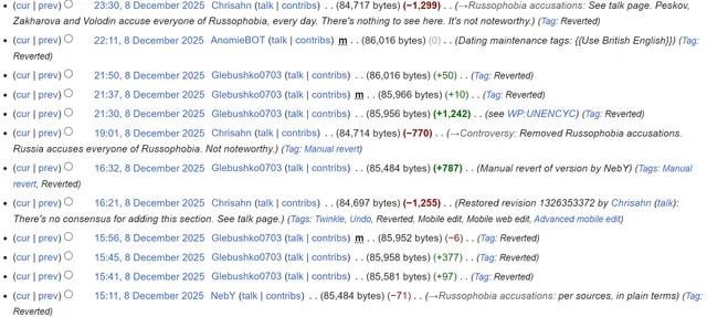 カジャ・カラスの英語版ウィキペディアの伝記を何か月も破壊し続けているロシアのユーザー、Glebushko0703 を紹介します。その結果、国営テレビでウィキメディア・エストニアの会長によって非難され、複数の報道機関によって報道されました。