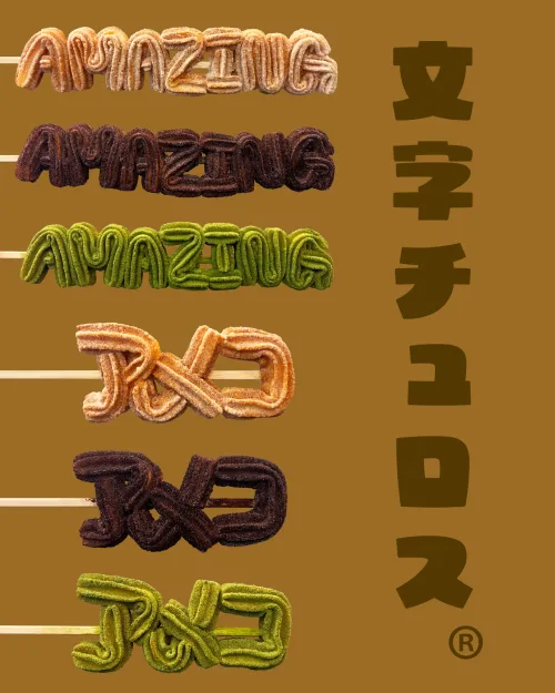 EXILE TETSUYAプロデュースコーヒーショップ【AMAZING COFFEE】長崎県と福岡県に「DANNY CHURROS」とのコラボレーション店舗が2店舗OPEN！！