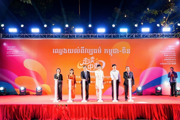 Perceiving China & Cambodia Cultural Activities Held in Cambodia | China Intercontinental Press & Media Co., Ltd.(CIPM)のプレスリリース