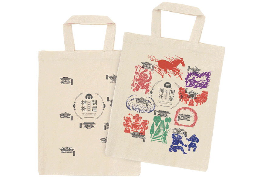 【2026年お年玉プレゼント】鳥取県「開運グッズ2点」＋「蟹グッズ5点」 | Lmaga.jp