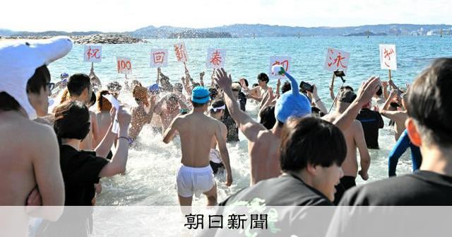 100回目の新春初泳ぎ、水しぶきとともに230人が海へ 和歌山