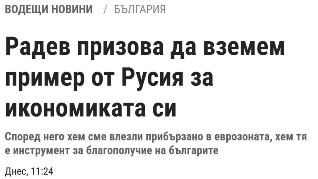 緑の靴下はどこでも輝こうとしています - 私たちが急いでユーロ圏に入ったと同時に、それは幸福のためのツールでもあります！