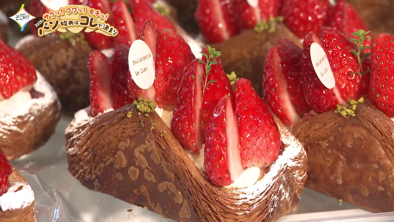 【Boulangerie Le Lien（ブーランジュリー ル リアン）】旬の食材を贅沢に使用し、保存料・添加物を使わないこだわりのパンが並ぶ店／静岡市葵区