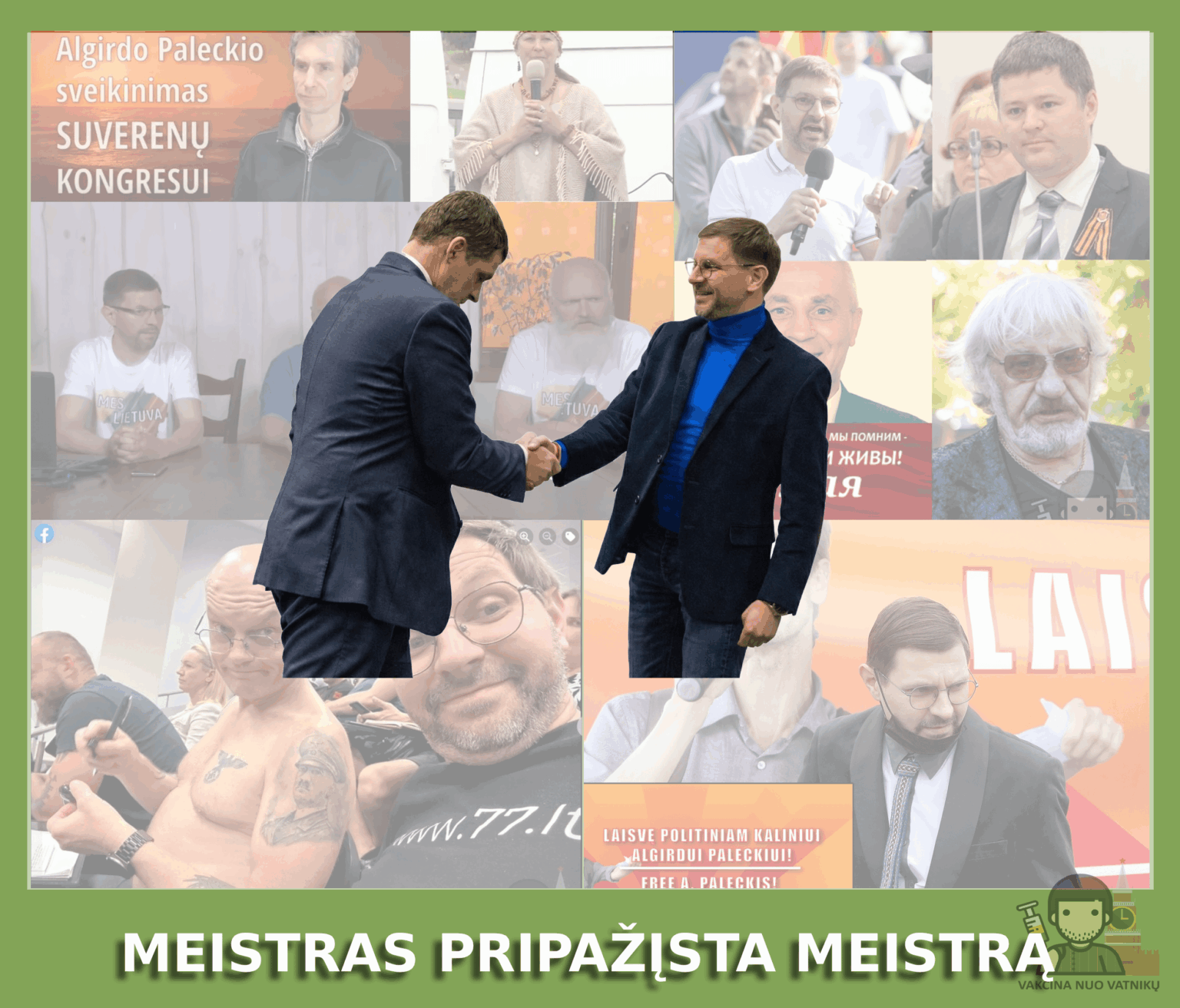 予定されていなかったクロスオーバー