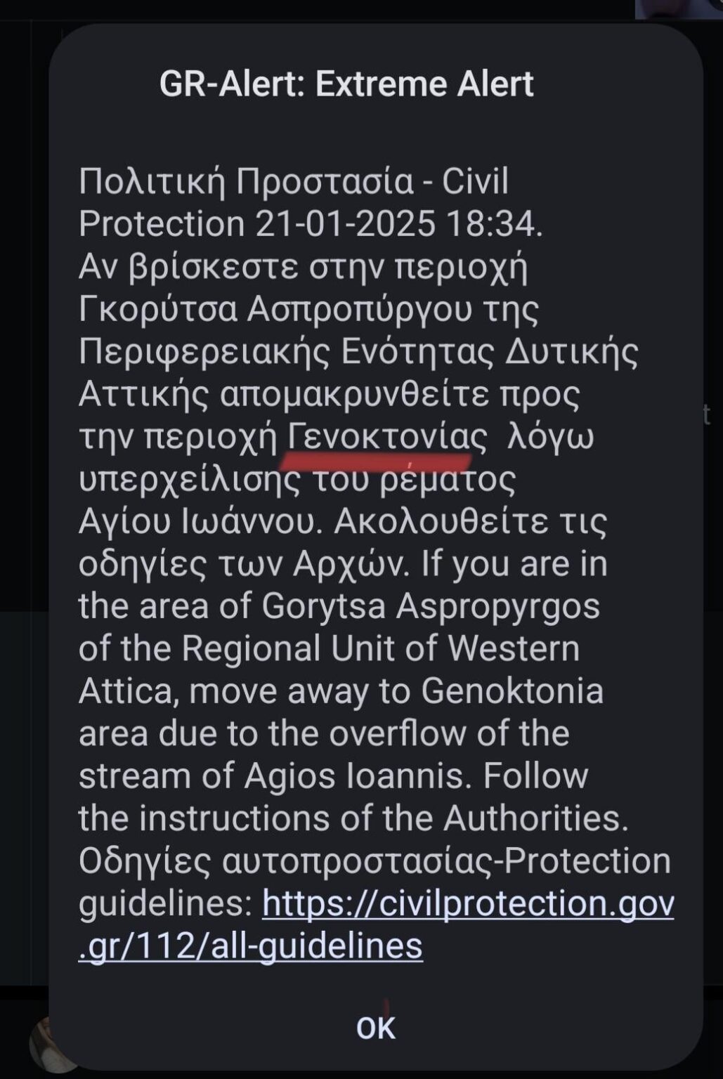 さて、私はここにいます