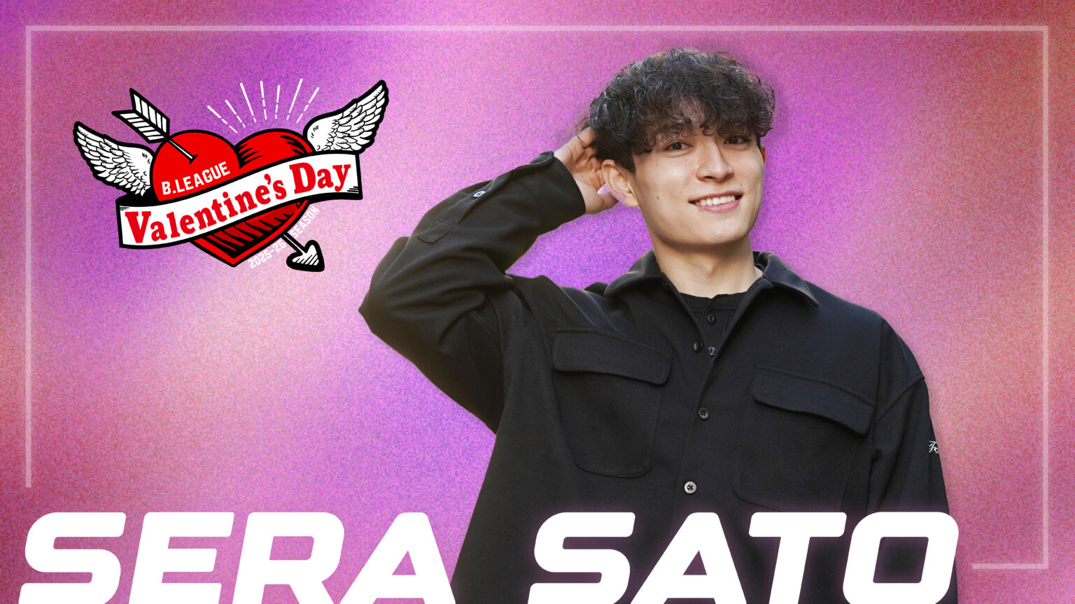 「B.LEAGUE モテ男 No.1 決定戦」鹿児島レブナイズからは佐藤星来選手がエントリー | 鹿児島レブナイズ