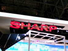 blog of mobile » Blog Archive » シャープ、台湾でAQUOS wish5sを発売へ