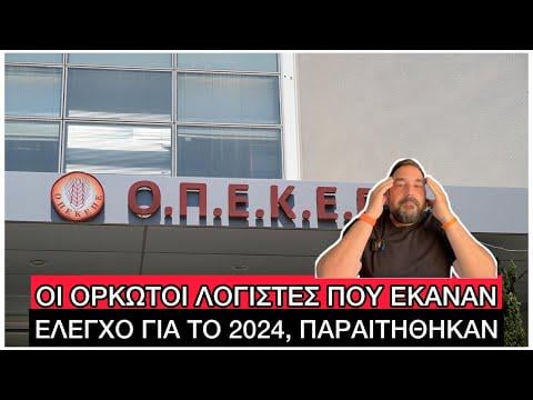 オペケペ事件に関与した従業員も新オペケペ社に入社