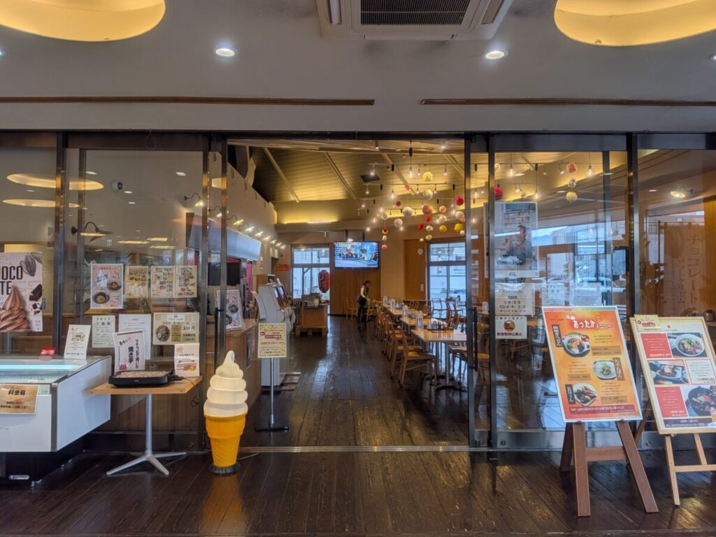 たかのこのレストラン｜たかのこの湯｜愛媛県松山市