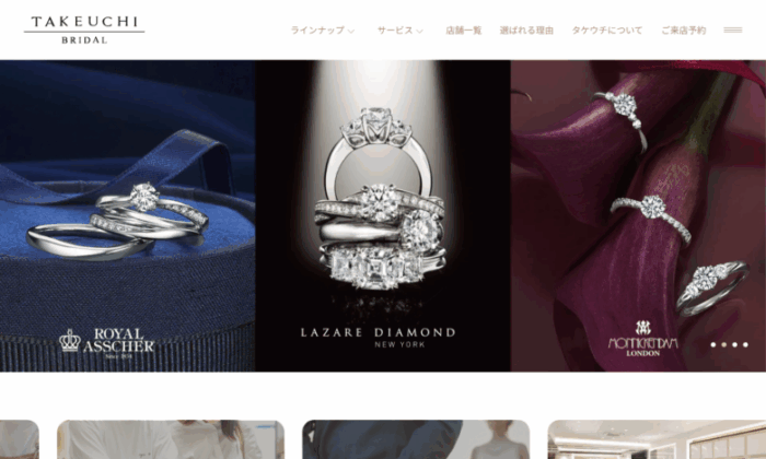 TAKEUCHI BRIDAL福井・開発本店