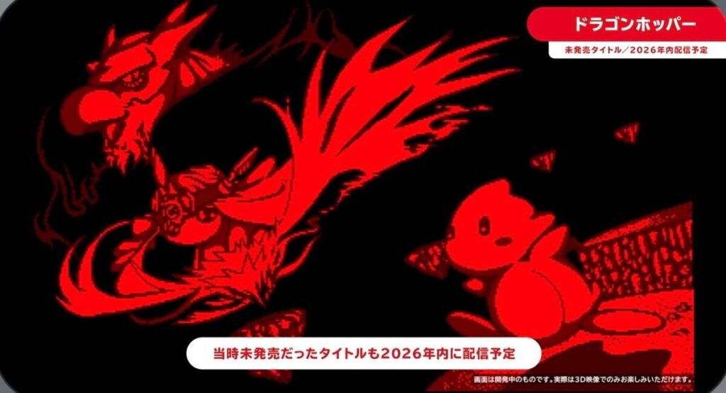 ロゴジャック広告