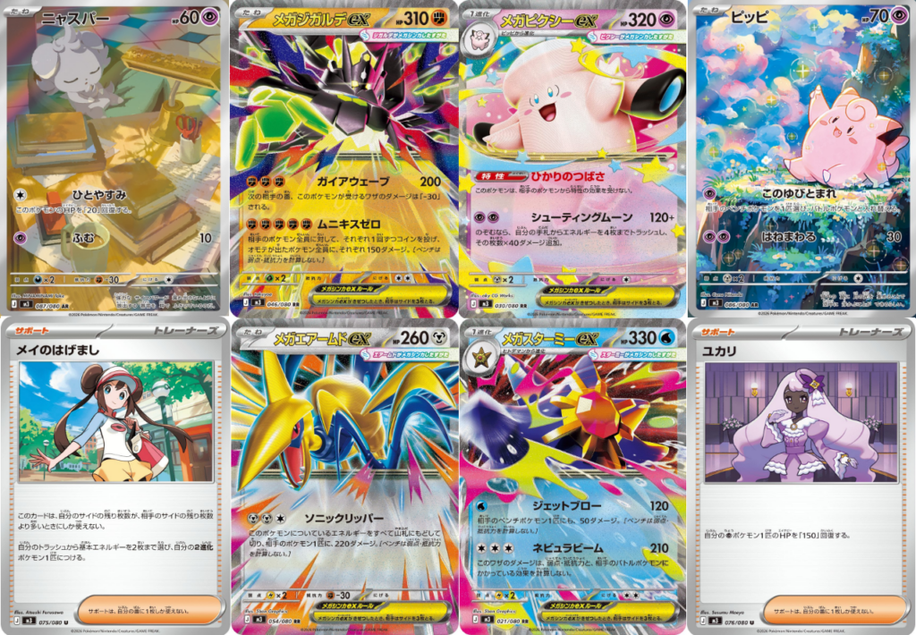 ロゴジャック広告