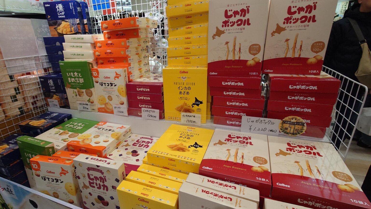 【神戸市】まるで新千歳空港のお土産店のよう、北海道好きはさんちかへ！冬の北海道展1月27日まで開催中（斎信夫（いつき）） - エキスパート - Yahoo!ニュース