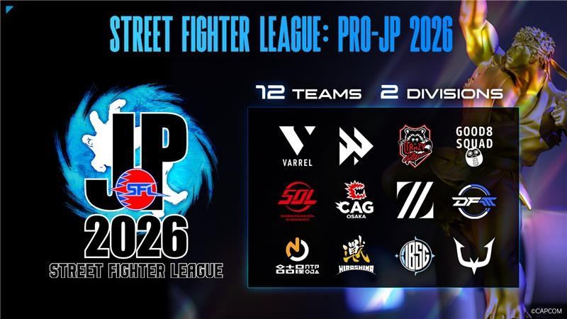 【スト6】来シーズン「SFリーグ2026」開催決定。15歳から参加可能に。アジアリーグ・女性リーグ構想も - 格ゲーチェッカー