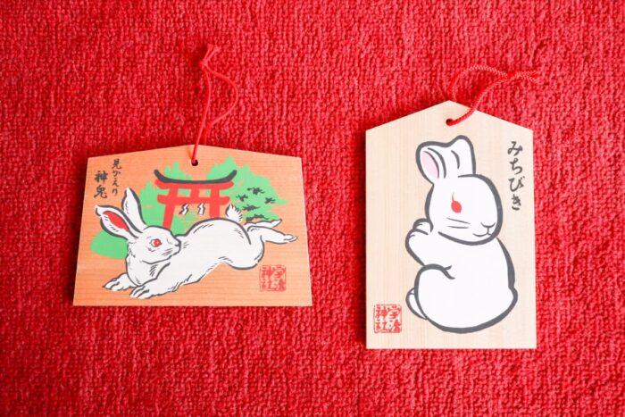 宇治市・絵馬
