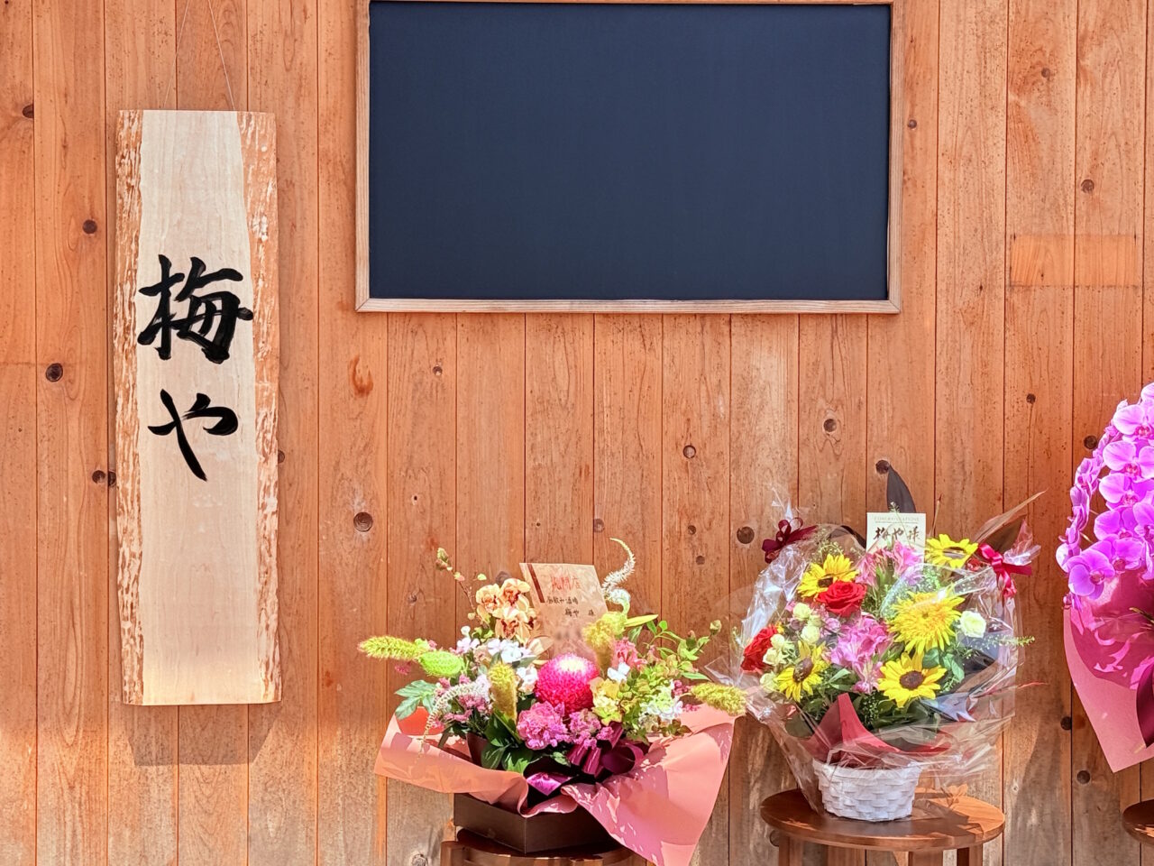 2025年7月12日に高知市新本町にオープンした「梅や」