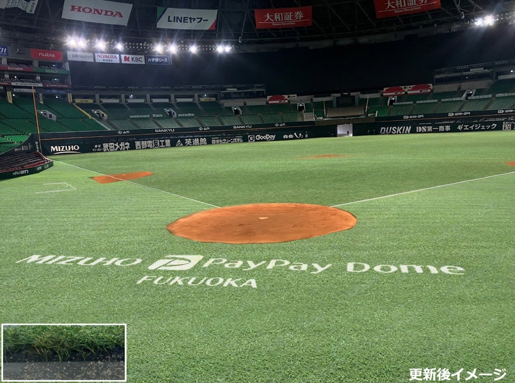 ミズノ野球専用人工芝「MS CRAFT BASEBALL TURF」 「みずほPayPayドーム福岡」に初導入 – BASEBALL KING ミズノ野球専用人工芝「MS CRAFT BASEBALL TURF」 「みずほPayPayドーム福岡」に初導入 – BASEBALL KING