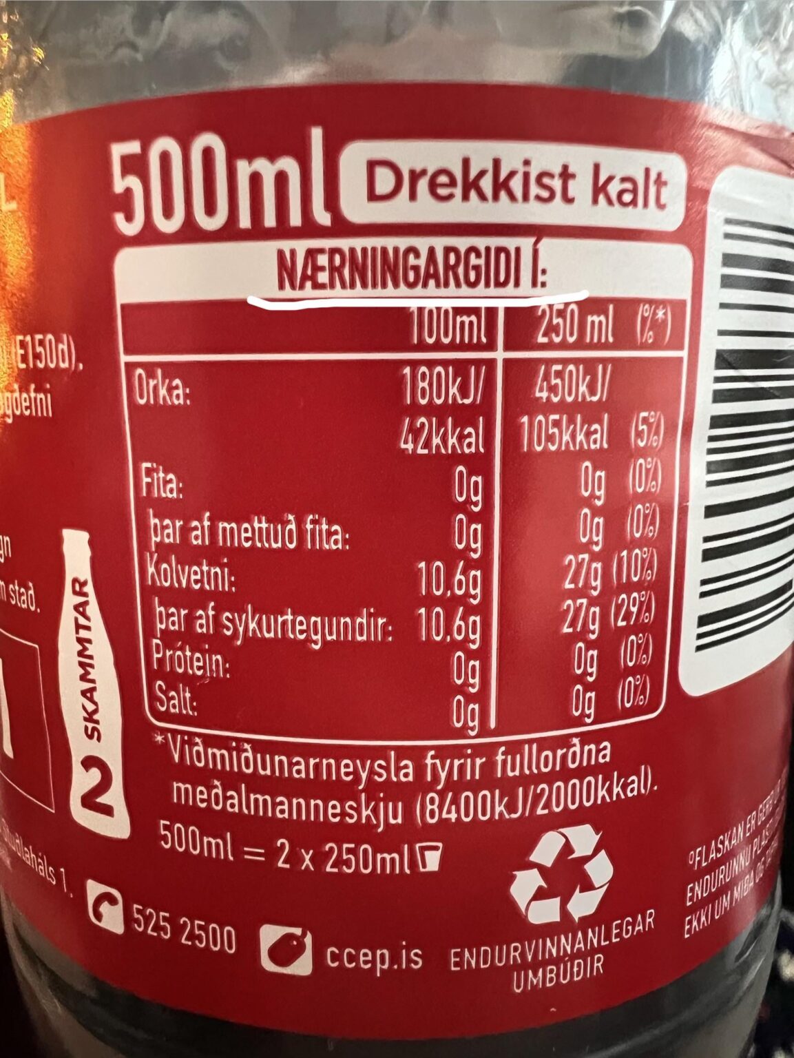 これはフェロー諸島に行く予定だったのでしょうか？