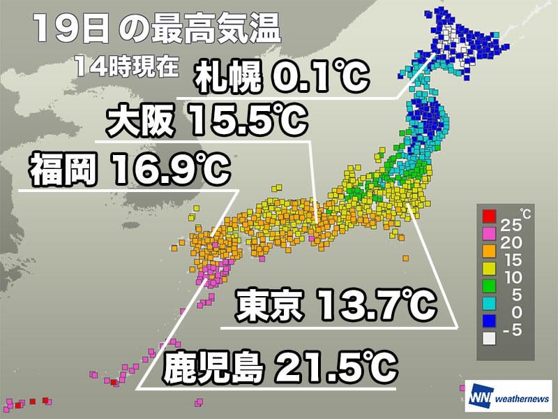 今日も西日本で暖かさが続く 明日は全国各地で冬の体感に