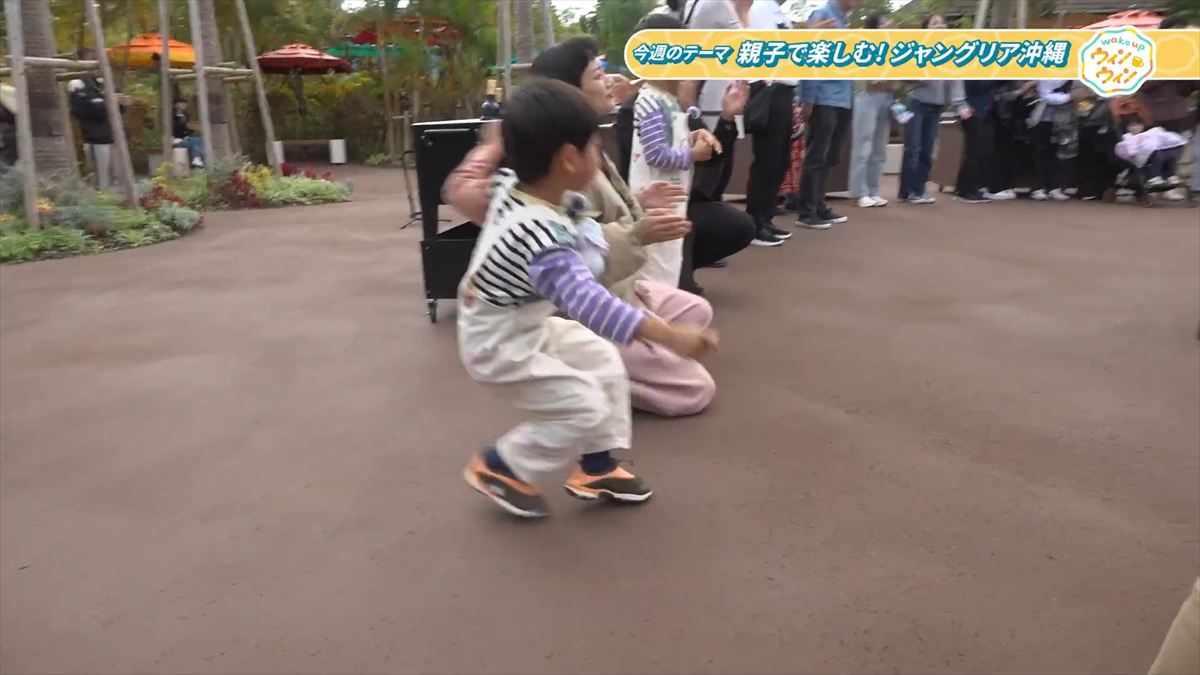 ウィンウィン　2026年1月18日放送