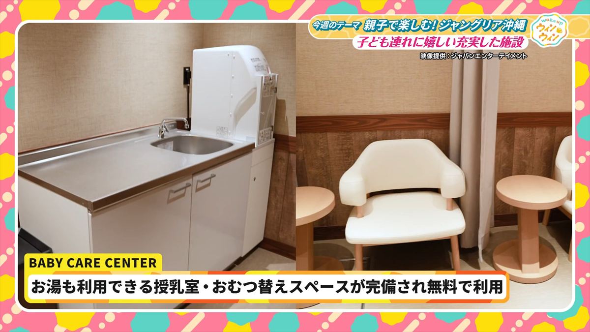 ウィンウィン　2026年1月18日放送