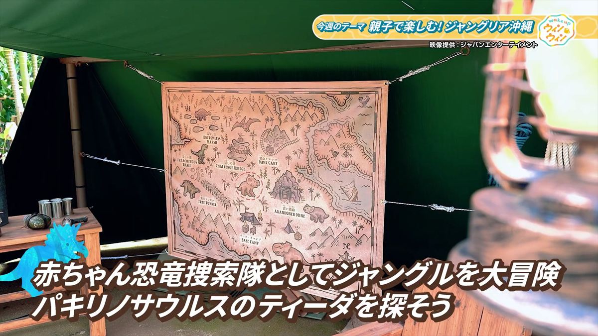 ウィンウィン　2026年1月18日放送
