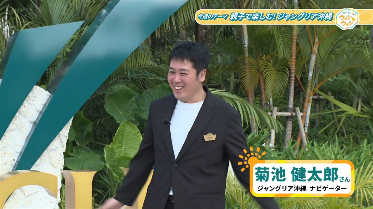 ウィンウィン　2026年1月18日放送