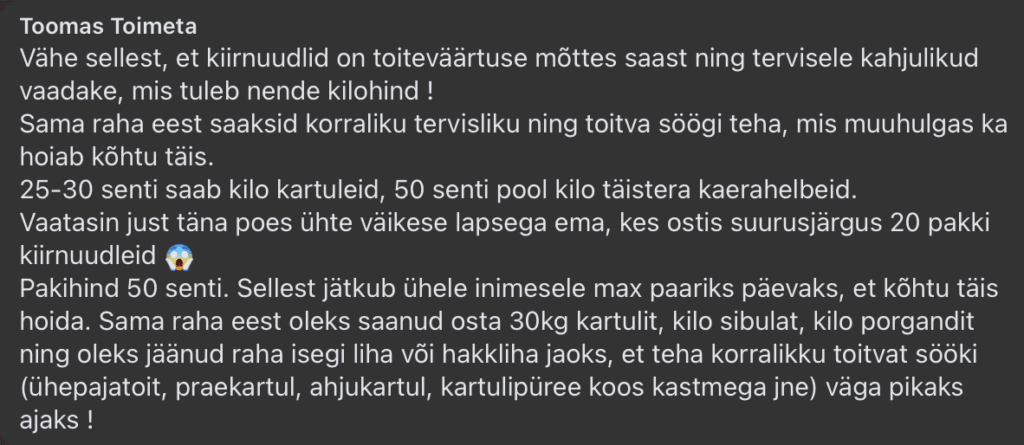 最終的にお金が何ヶ月もかかる場合