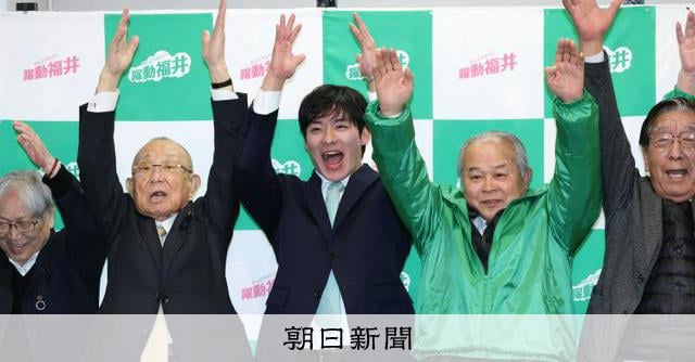 福井県知事選、参政党支援の35歳新顔が初当選　セクハラで前職辞職：朝日新聞
