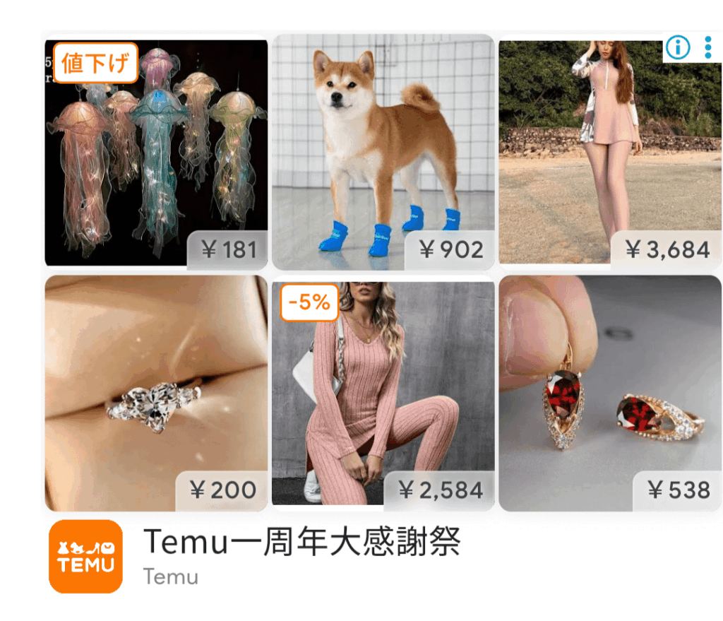 卑猥なものはないのにドキドキするのは何故かしら？