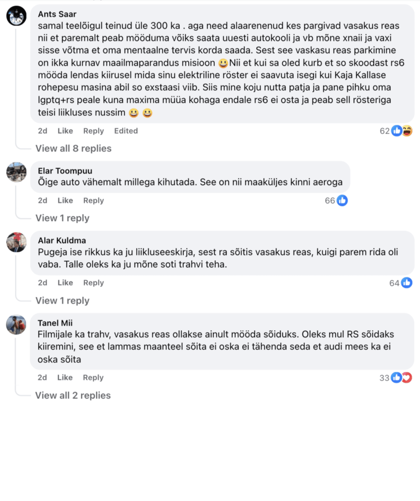 コメントで発見されたモブ