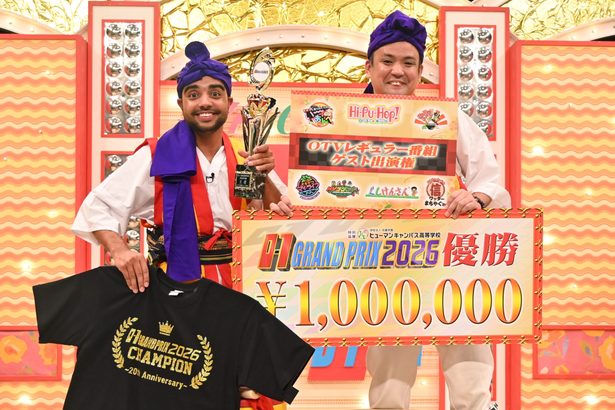 お笑いOー1グランプリ、「めーばーカリー」が2連覇 青年会コントで沸かす 沖縄