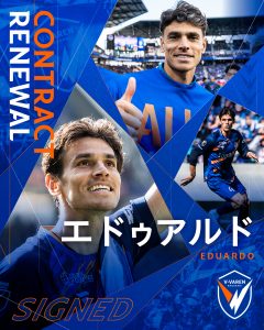 エドゥアルド 選⼿ 契約更新のお知らせ