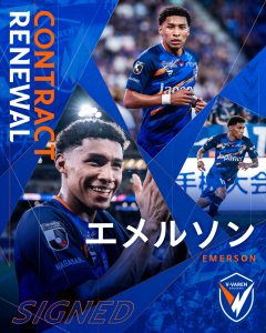 エメルソン 選⼿ 契約更新のお知らせ