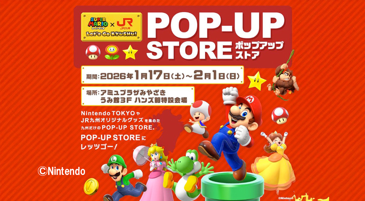 スーパーマリオ POP-UP STOREーアイキャッチ画像